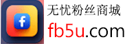 YT|Youtube|油管|点评 评论|评论赞|评论回复 - Youtube推广 -  达人telegram刷粉丝网 Ins涨粉丝网|加粉丝
